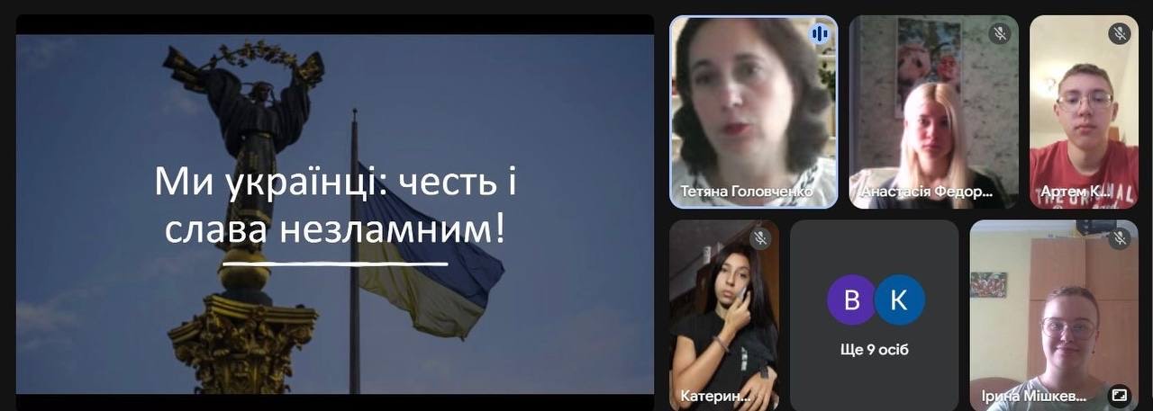 Ми українці: честь і слава незламним!